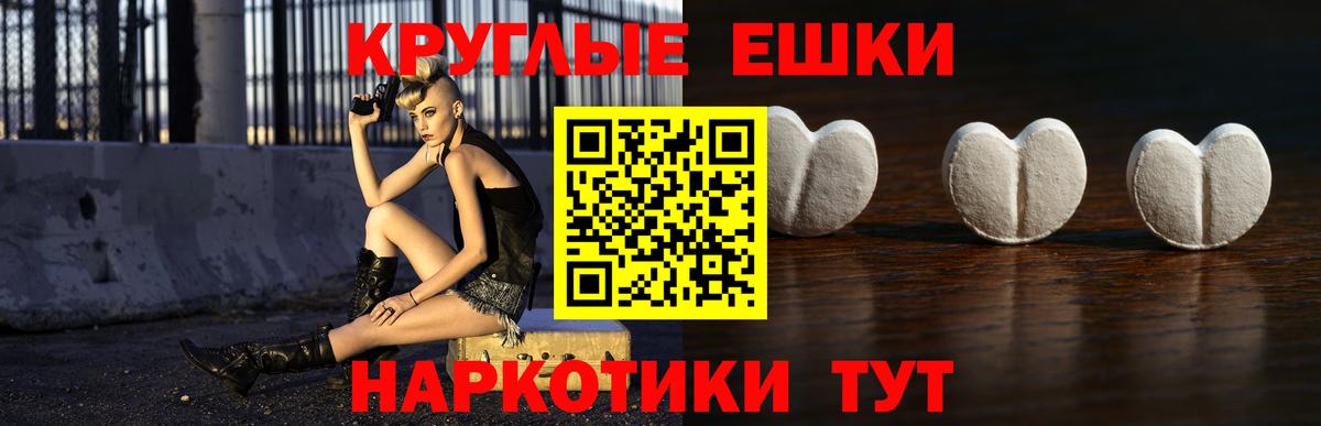 Каменск-Уральский  Экстази Punisher  Вход с VPN 