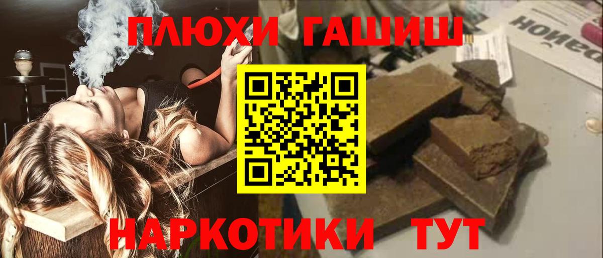 ГАШ убойный Каменск-Уральский