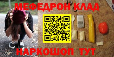 прущие крисы Беслан