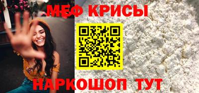 прущие крисы Беслан