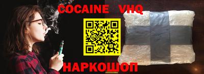 MDMA Premium VHQ Бузулук