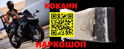 прущие крисы Беслан