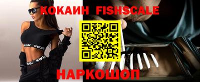 прущие крисы Беслан