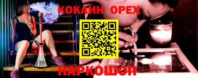 первитин Бийск