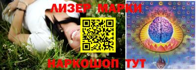 прущие крисы Беслан