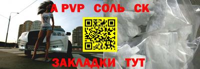 прущие крисы Беслан