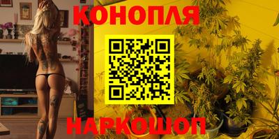 гашиш Когалым