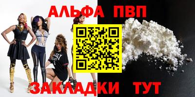 скорость Берёзовский