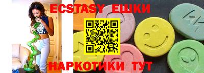 прущие крисы Беслан