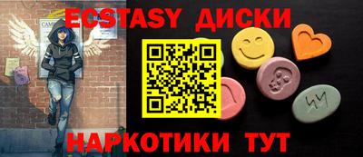 первитин Бийск