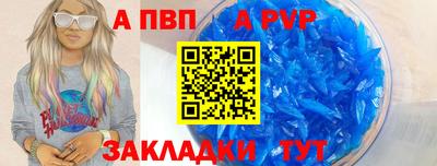 прущие крисы Беслан