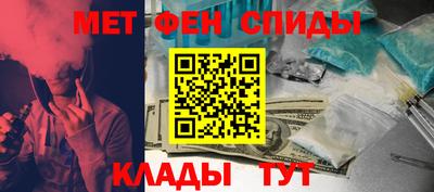 первитин Бийск