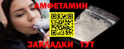 скорость Берёзовский
