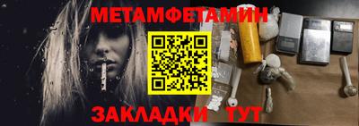 скорость Берёзовский