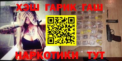 прущие крисы Беслан