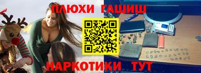 первитин Бийск
