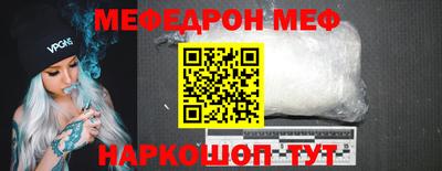 первитин Бийск