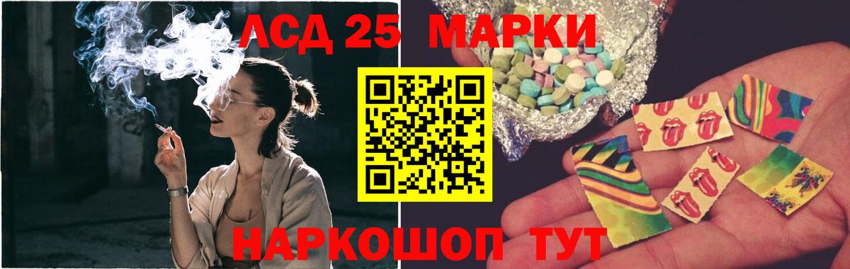 Каменск-Уральский  Лсд 25 экстази кислота  ЛСД экстази кислота  Вход с VPN 
