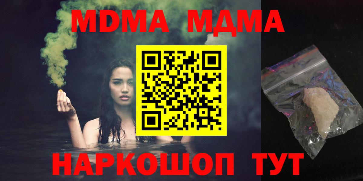 MDMA VHQ Каменск-Уральский