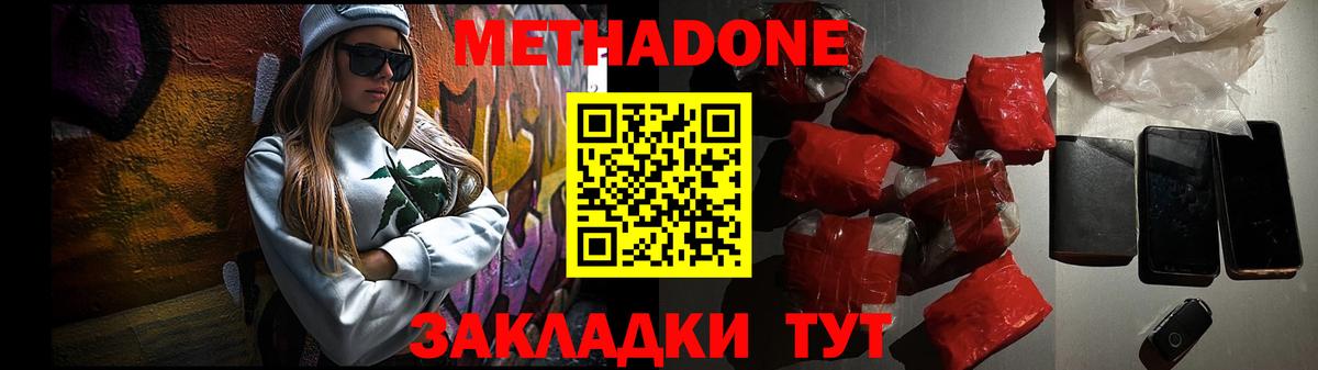 MDMA Каменск-Уральский