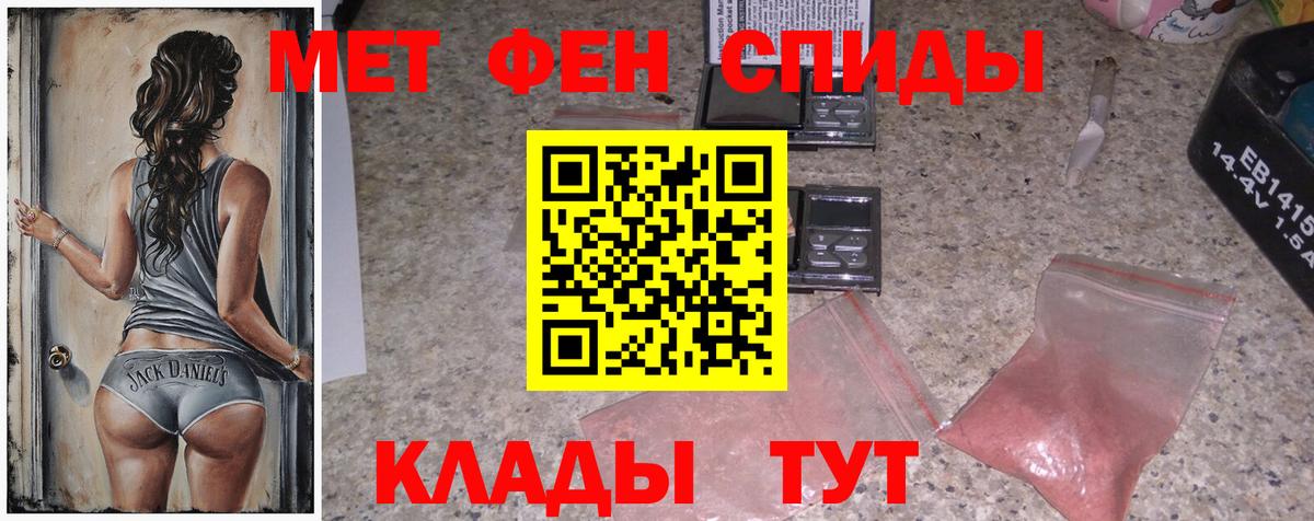 Каменск-Уральский  Метамфетамин кристалл  Вход с VPN 