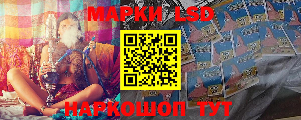 Марки N-bome  Марки 25I-NBOMe 1,5мг  Вход с VPN  Каменск-Уральский  Марки 25I-NBOMe 1,5мг 