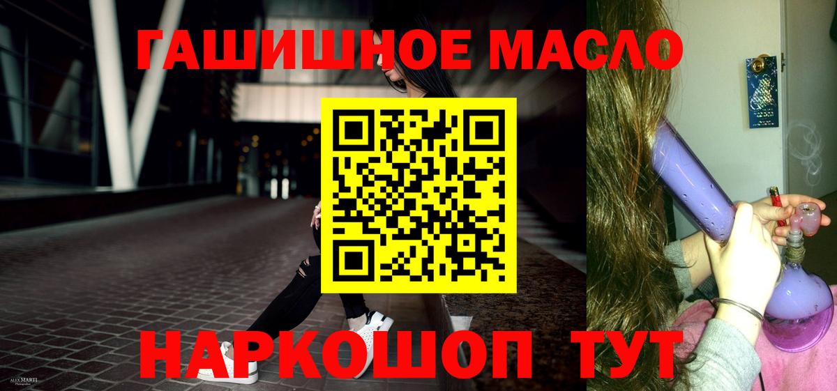 ТГК вейп с тгк Каменск-Уральский