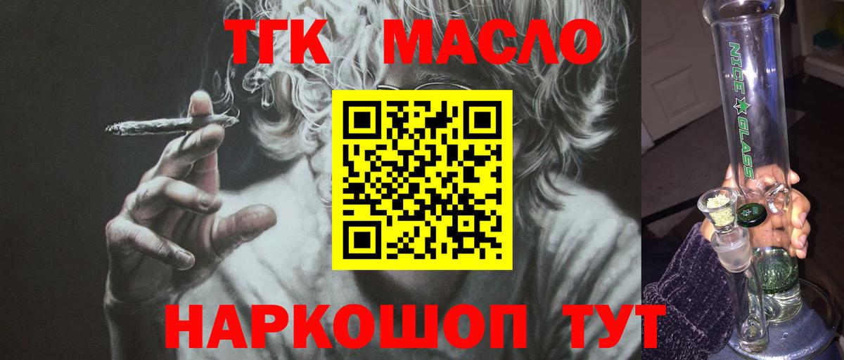 Каннабис  Гашиш  Магазины продажи наркотиков  Каменск-Уральский  COCAIN  Меф   КОКАИН  Вход с VPN 