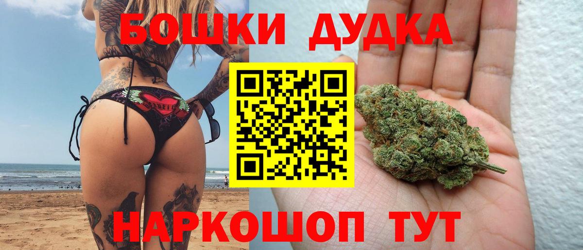 Шишки марихуана SATIVA & INDICA Каменск-Уральский